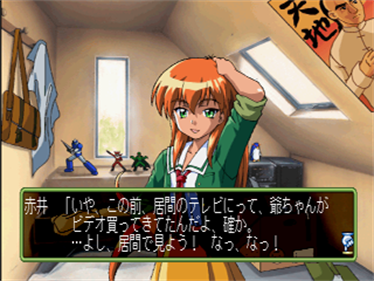 Tokimeki Memorial 2 Substories Vol. 2: Leaping School Festival - Screenshot - Gameplay Image