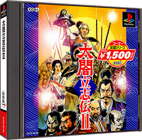 Taikou Risshiden II - Box - 3D Image