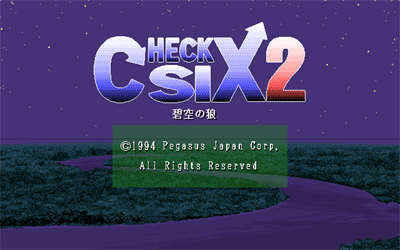 Check Six 2: Hekikuu no Ookami - Screenshot - Game Title Image