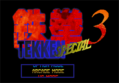 Tekken Special - Screenshot - Game Title Image