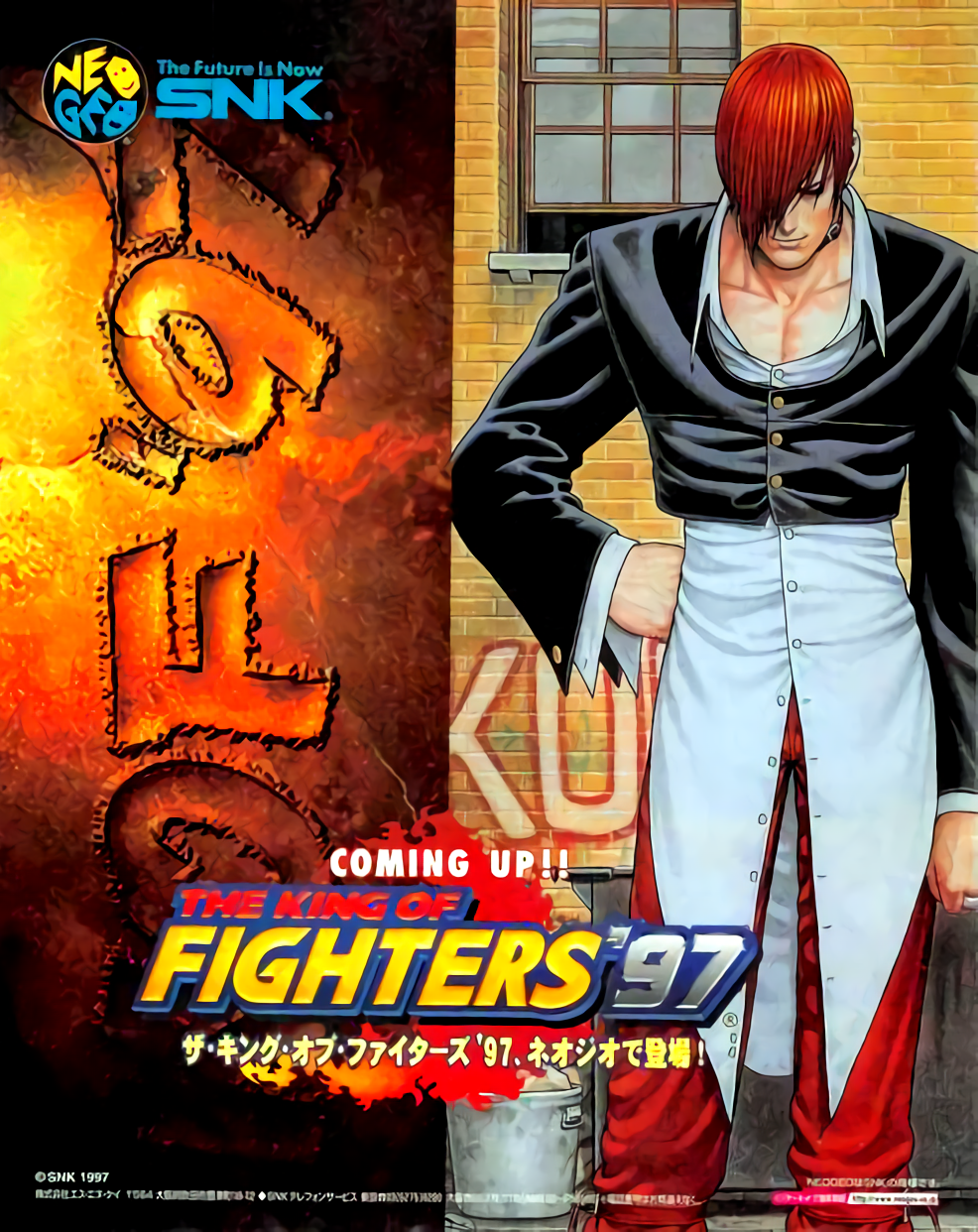 king of fighter 97