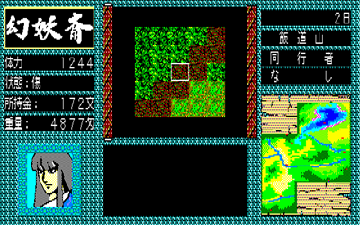 Nukenin Densetsu - Screenshot - Gameplay Image