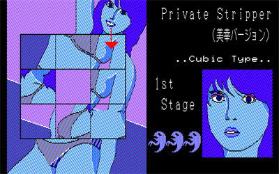 Joshidaisei Private - Screenshot - Gameplay Image