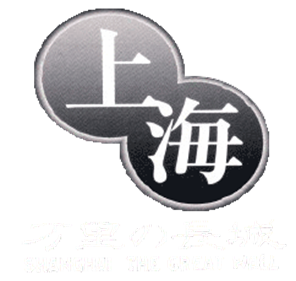 Shanghai: Banri no Choujou: The Great Wall - Clear Logo Image