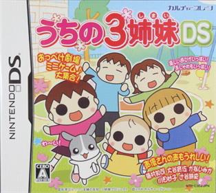 Uchi No 3 Shimai DS - Box - Front Image