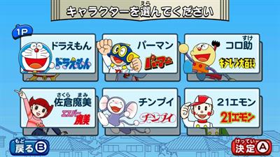 Fujiko F. Fujio Characters Daishuugou! SF Dotabata Party! - Screenshot - Game Select Image