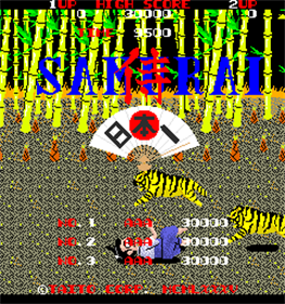 Samurai Nihon-Ichi - Screenshot - Game Title Image