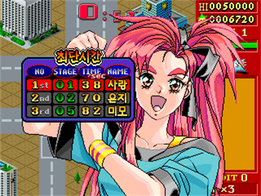 '96 Flag Rally - Screenshot - Gameplay Image