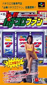 Hisshou! Pachi-Slot Fan - Box - Front Image