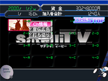 SatelliTV - Screenshot - Gameplay Image