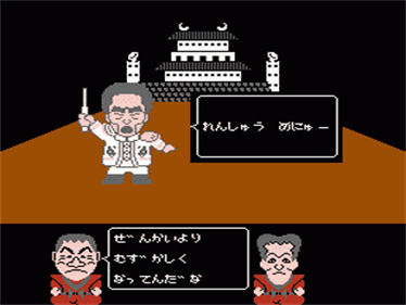 Family Trainer 9: Fuuun Takeshi-jou 2 - Screenshot - Gameplay Image