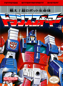 Tatakae! Chou Robot Seimeitai Transformers: Convoy no Nazo - Fanart - Box - Front Image