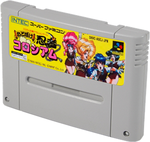 Otoboke Ninja Colosseum - Cart - 3D Image