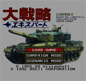 Daisenryaku Expert - Screenshot - Game Title Image