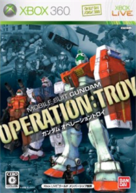 MOBILE SUIT GUNDAM OPERATION: TROY