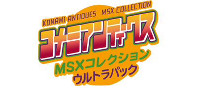 Konami Antiques MSX Collection - Clear Logo Image