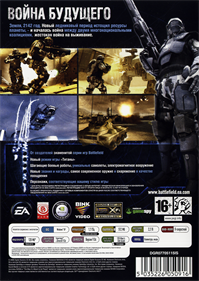 Battlefield 2142 - Box - Back Image