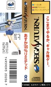 Asuka 120% Limited BURNING Fest. - Banner Image