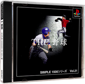 Simple 1500 Series Vol. 21: The Yakyuu: Pro Yakyuu Jitsumeiban - Box - 3D Image