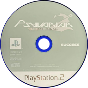 Psyvariar 2: Ultimate Final - Disc Image
