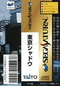 Tokyo Shadow - Banner Image