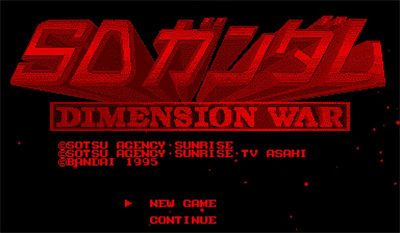 SD Gundam Dimension War - Screenshot - Game Title Image