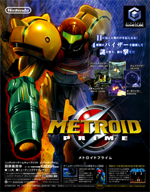 Metroid Prime - Advertisement Flyer - Front Image