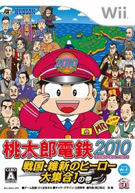 Momotarou Dentetsu 2010: Sengoku Ishin no Hero Daishuugou! no Maki - Box - Front Image