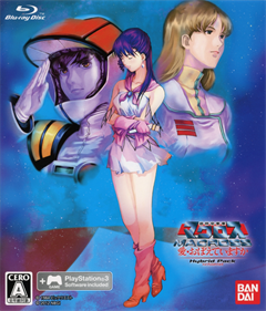 Chou Jikuu Yousai Macross: Ai Oboete Imasu ka: Hybrid Pack