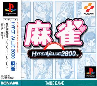 Hyper Value 2800: Mahjong - Box - Front Image