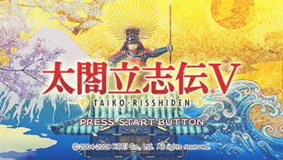 Taikou Risshiden V - Screenshot - Game Title Image