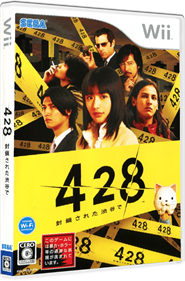 428: Fūsa Sareta Shibuya de - Box - 3D Image