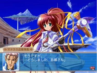 Aoi Sora no Neosphere - Screenshot - Gameplay Image