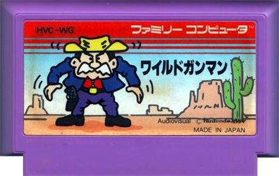 Wild Gunman - Cart - Front Image