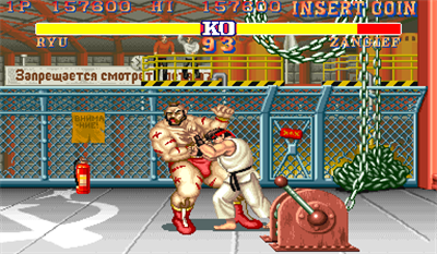 Street Fighter II: The World Warrior - Screenshot - Gameplay