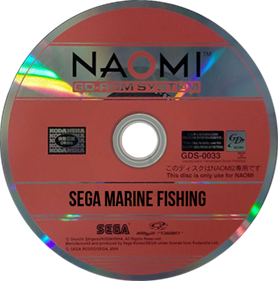 Sega Marine Fishing - Disc