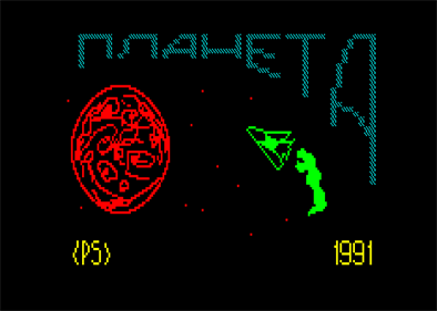 Planeta - Screenshot - Game Title Image