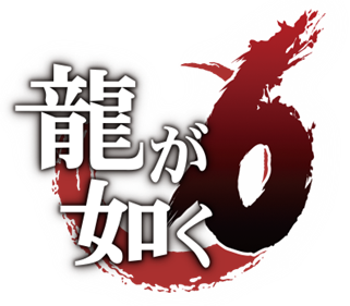 Yakuza 6: The Song of Life - Clear Logo