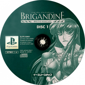 Brigandine: Grand Edition - Disc Image