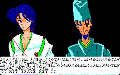 Endan Genpei Souranki: Irohanihoheto - Screenshot - Gameplay Image