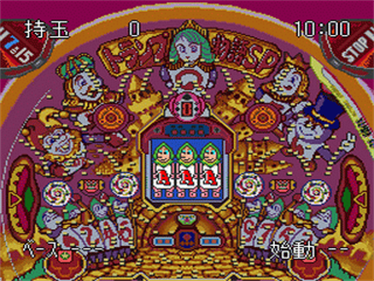 Heiwa Pachinko World - Screenshot - Gameplay Image
