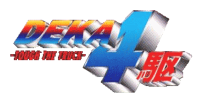TNN Motor Sports Hardcore 4x4 - Clear Logo Image