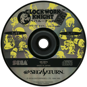 Clockwork Knight: Pepperouchau no Fukubukuro - Disc Image