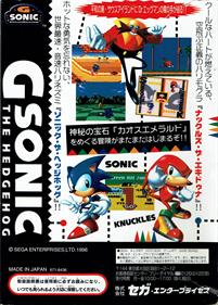 Sonic Blast - Box - Back Image