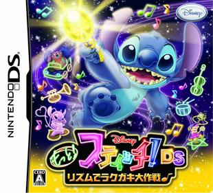 Motto! Stitch! DS: Rhythm de Rakugaki Daisakusen