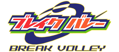 Break Volley - Clear Logo Image