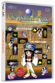 Cleopatra Fortune Plus - Box - 3D Image
