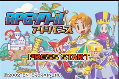 RPG Tsukuru Advance - Screenshot - Game Title Image