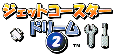Jet Coaster Dream 2 - Clear Logo Image
