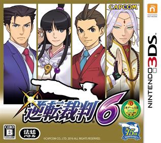 Phoenix Wright: Ace Attorney: Spirit of Justice - Box - Front Image